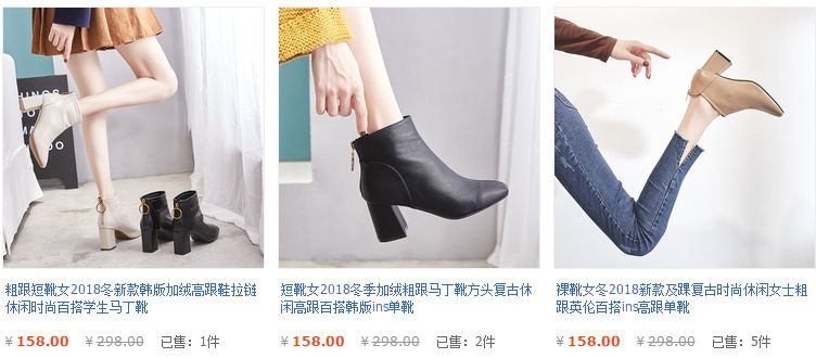 平价鞋子学生党,适合学生党的冬季鞋子女生