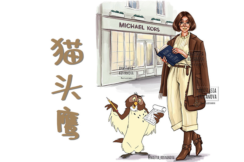 “迪士尼动物”拟人化：《小熊维尼》全员变美女，小猪竟这么骨感