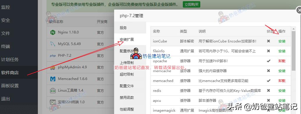 dropshipping一件代发模式,dropshipping创建ebay