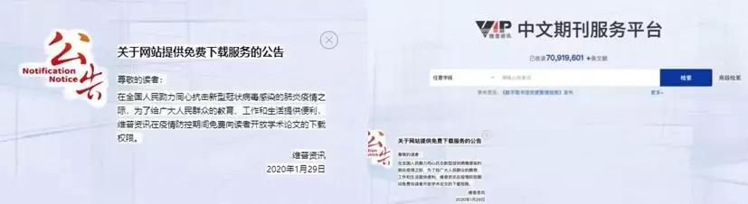 海淀妈妈实测:疫情期免费开放的这19个学习资源很靠谱!宅家必备