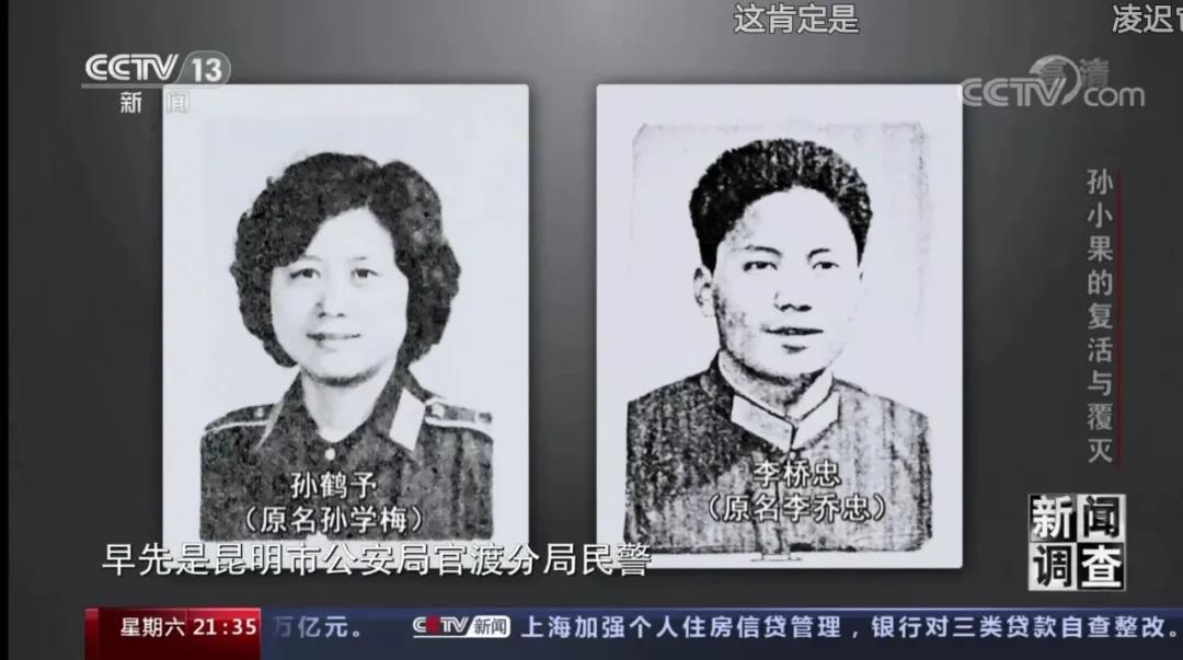 《扫黑风暴》尺度再大,也不如现实的残酷