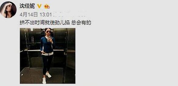 沈佳妮素颜,沈佳妮为什么总是素颜