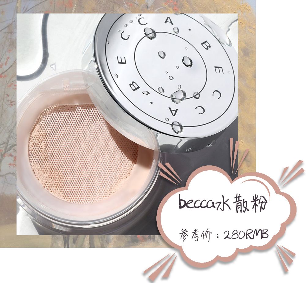 雷品吐槽用一次就闲置的化妆品,雷品吐槽大合集