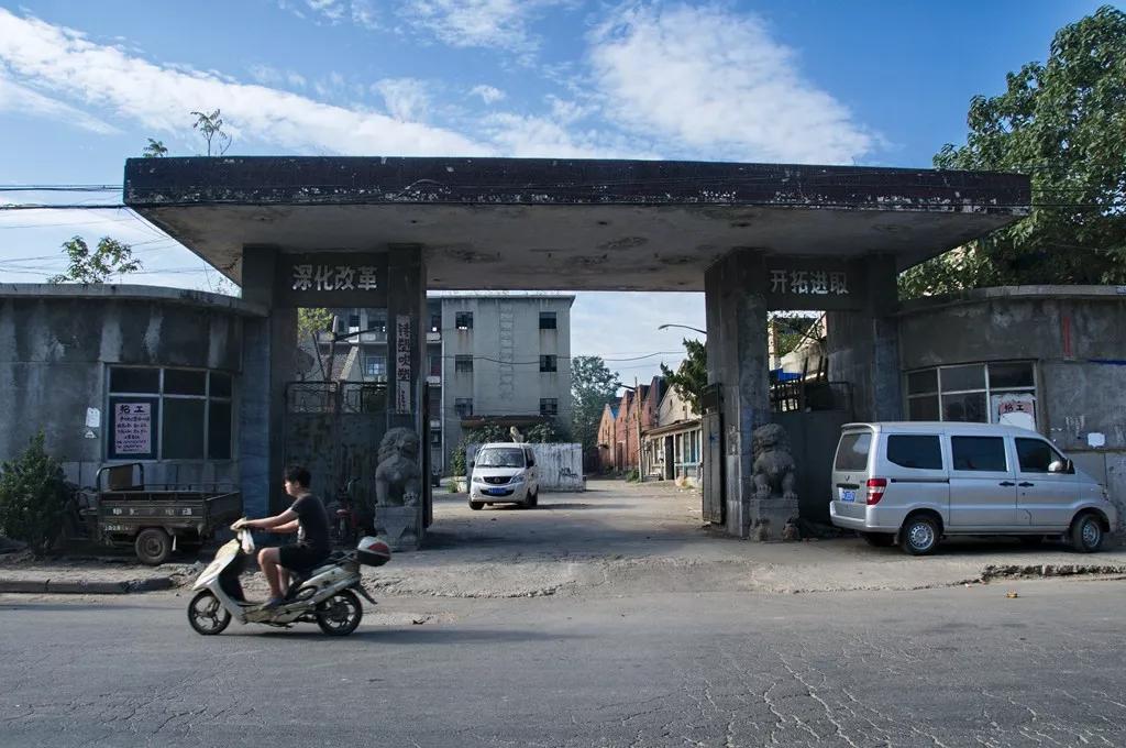 荥阳儿时记忆,荥阳2003年火车站