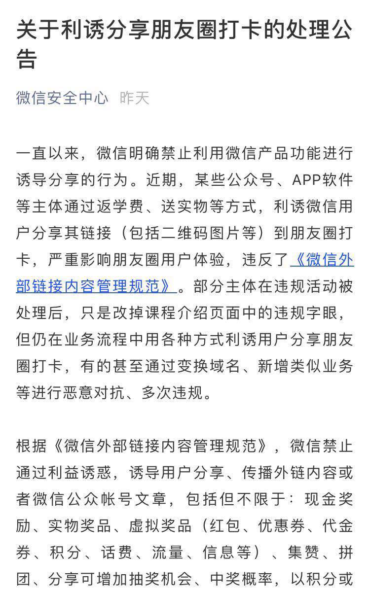 薄荷阅读英语课程,流利英语每天学5句