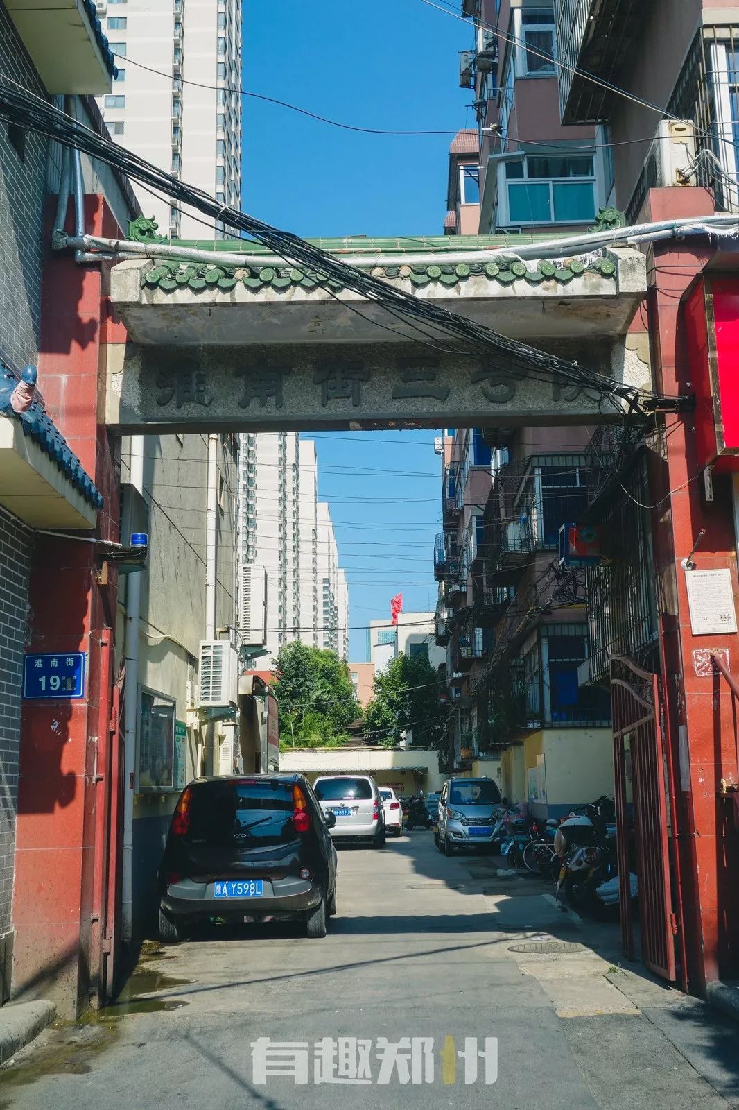 吃不完的饭走不完的路,吃不完的饭逛不完的街