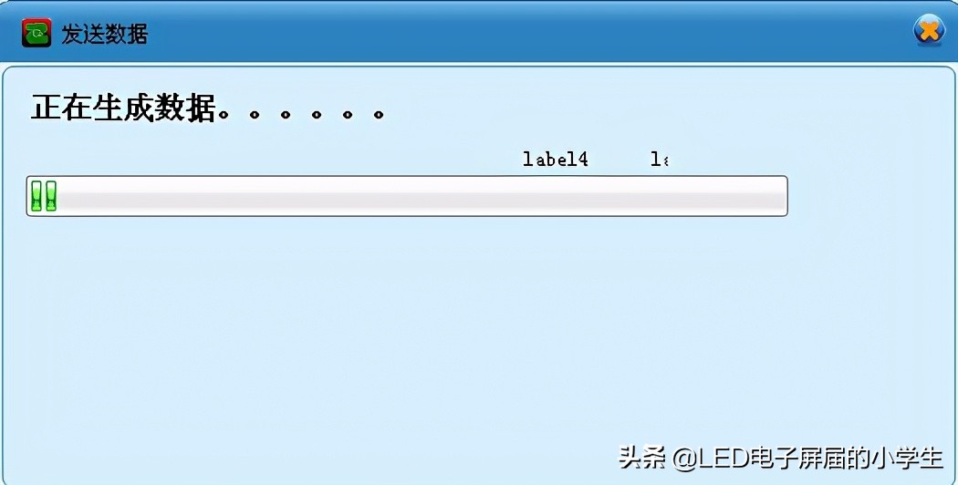 中航led软件电脑版操作说明,中航手机led控制软件教程