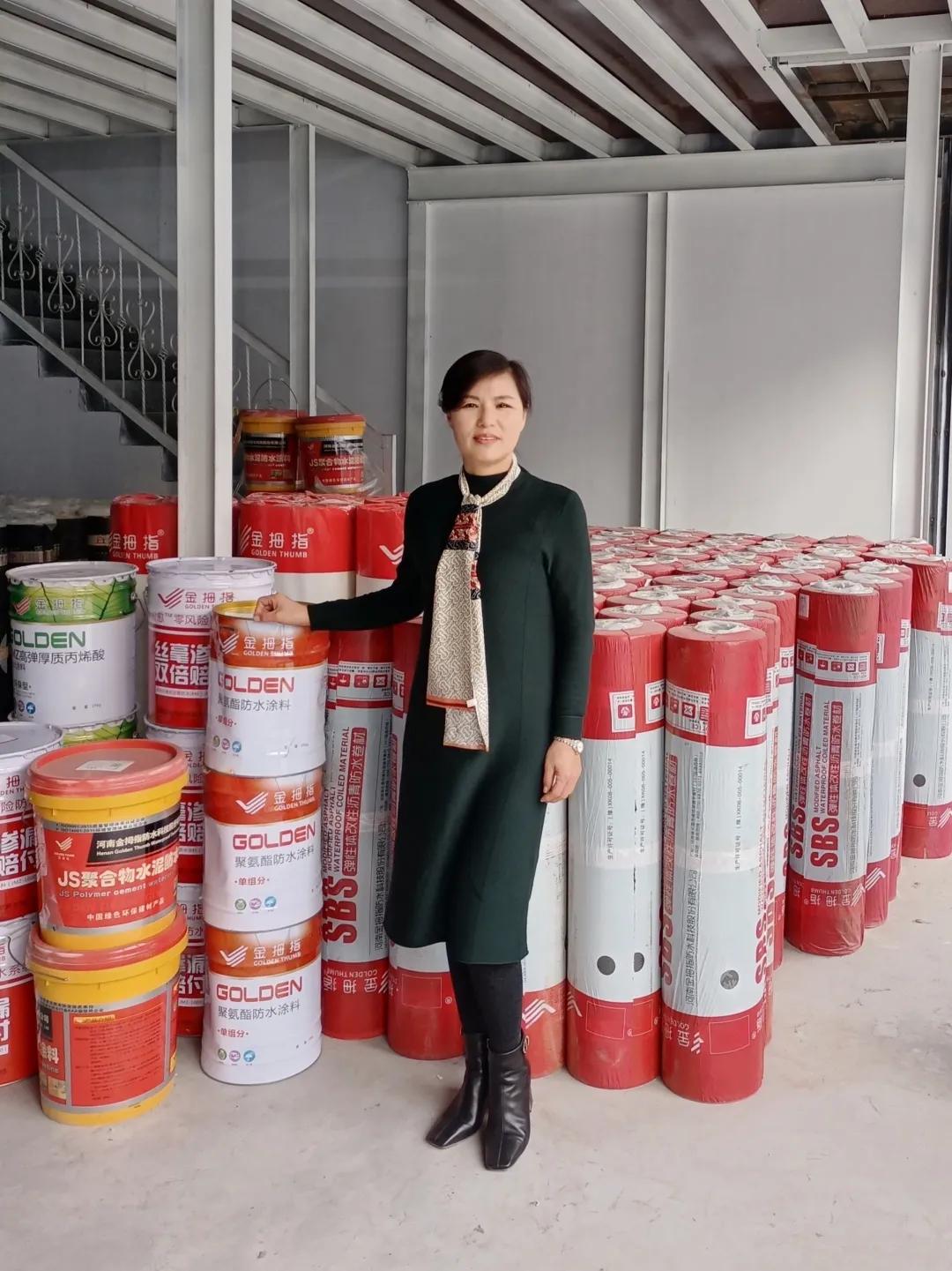 北新金拇指优秀经销商刘勤英：做好一个行业首先要选好合作伙伴