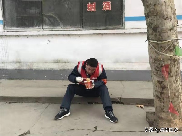 国资疫情防控工作会议记录,渭南市供销社疫情防控工作