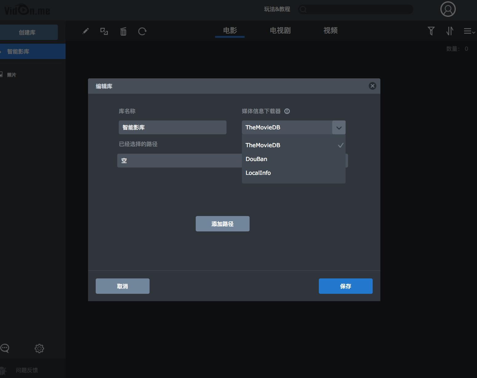 小型影视工作室nas存储搭建,搭建私人影库的nas要求
