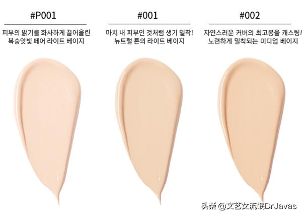 气垫卡粉,气垫太干了卡粉怎么办