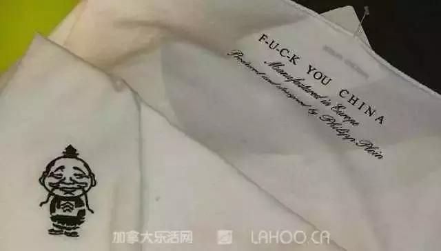 韩国辱华品牌,品牌辱华事件