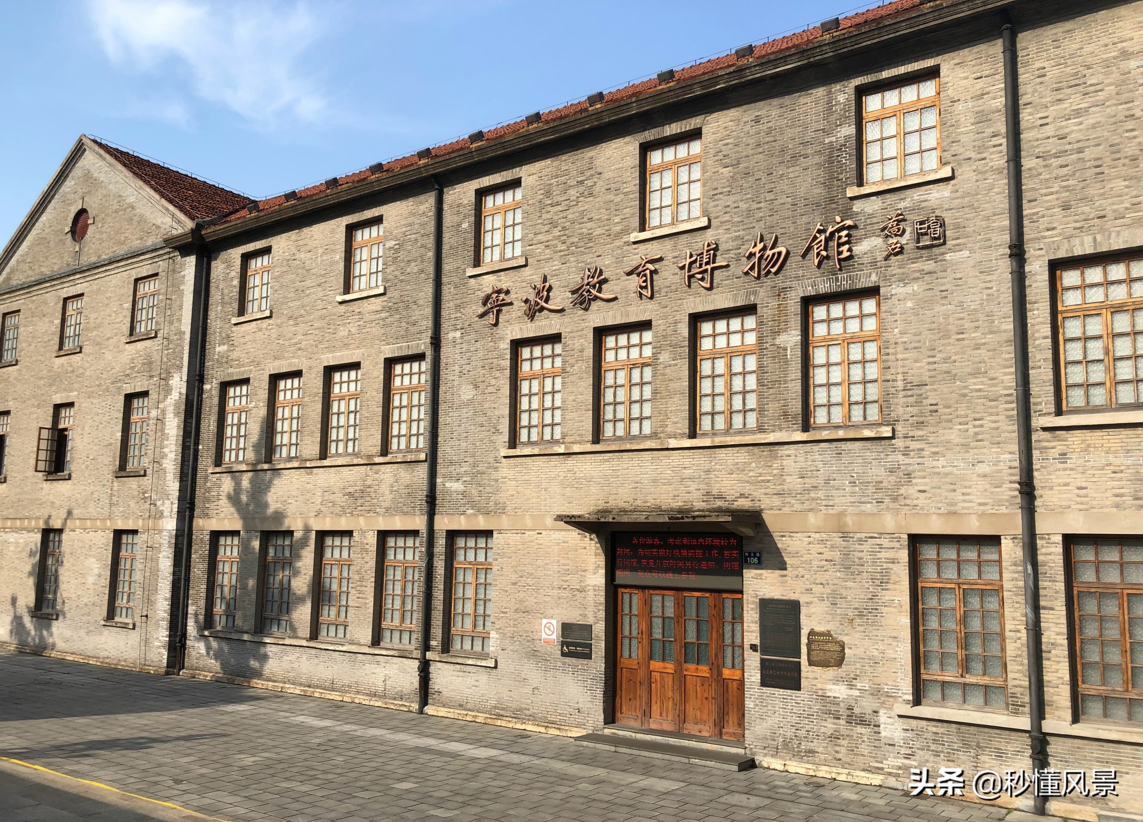 浙江老欧式建筑,浙江漂亮民居