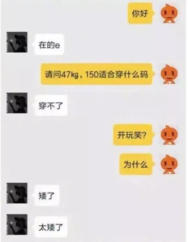 网络客服遇到的那些事,现在的网络客服怎么那么多