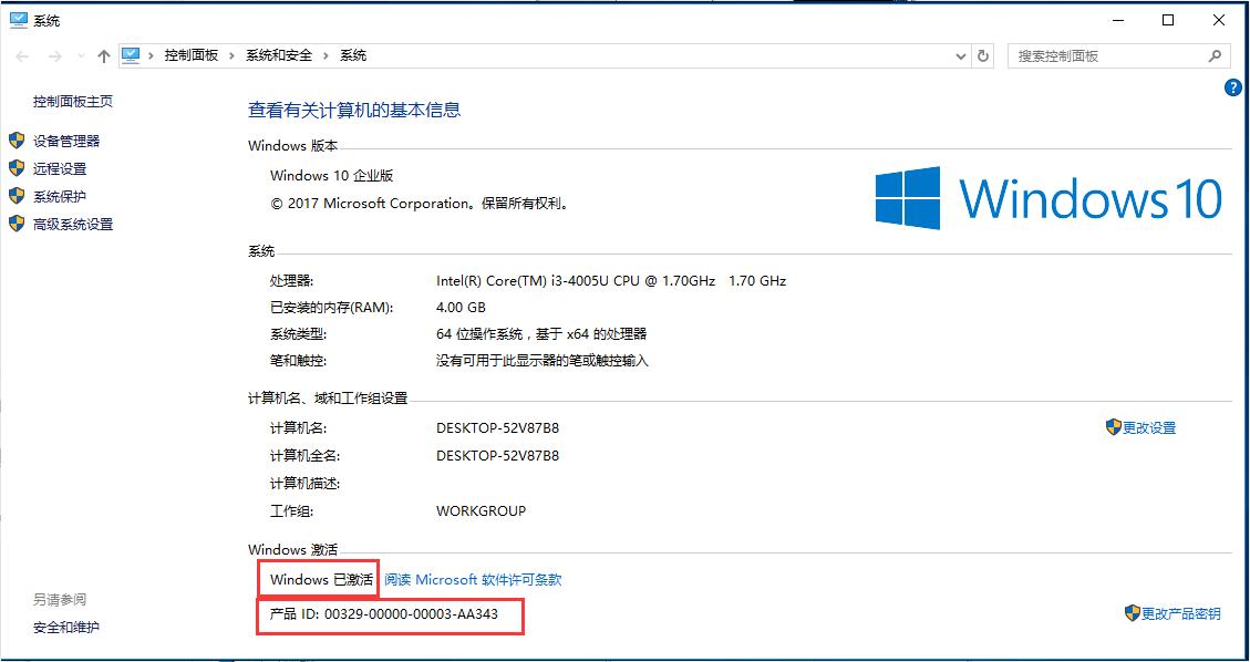 为什么电脑店不装正版系统,为什么电脑店装系统那么垃圾