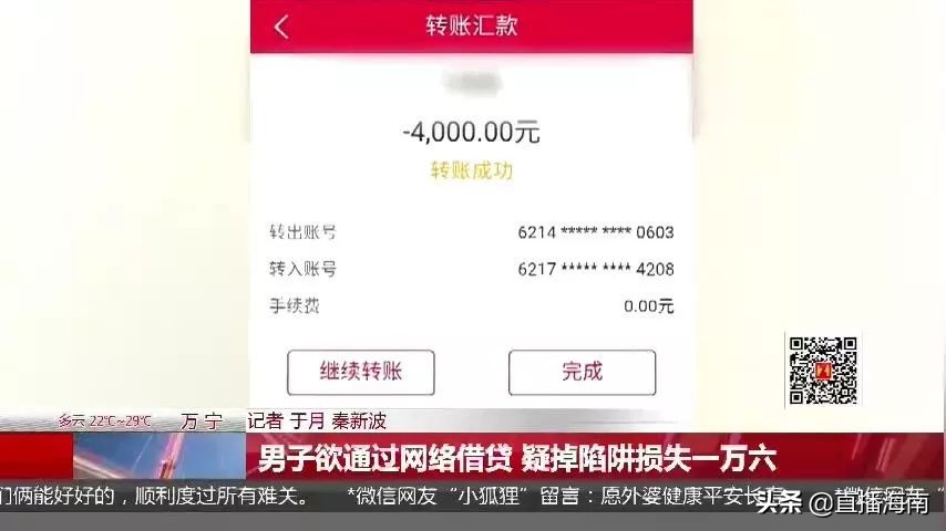 被套路办了网贷怎么办,被套路网贷了怎么办