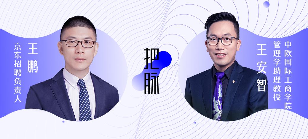 京东升3级,京东都有哪些晋升空间