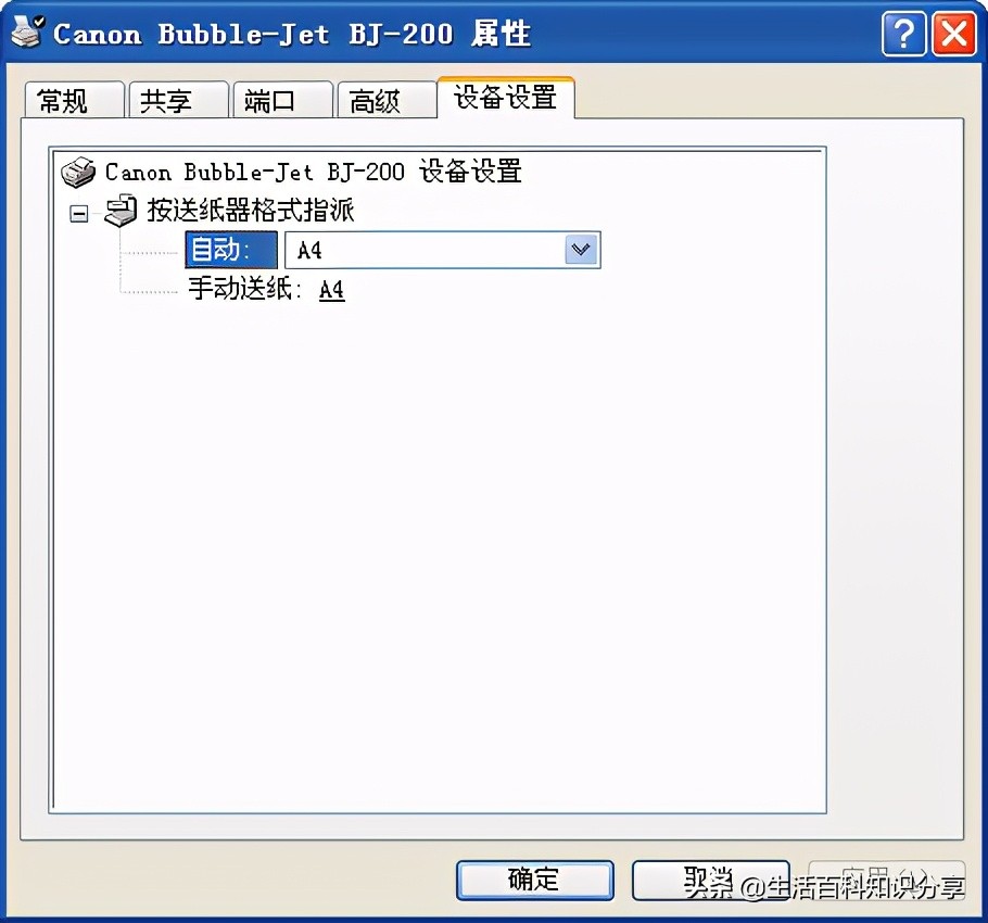 各种常用的打印机操作,常见打印机的分类以及使用