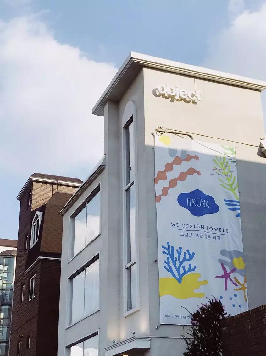 在首尔值得去的地方,在首尔的快乐时光