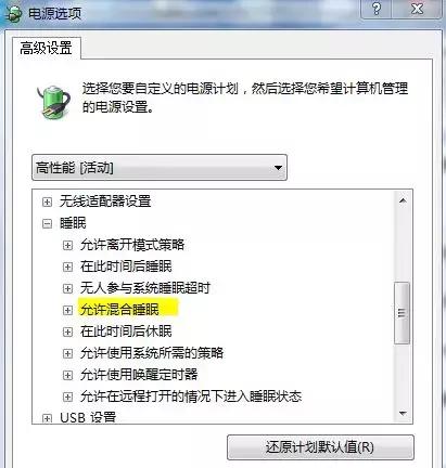 电脑关机不拔电源对电脑有影响,电脑一直不关机对电脑有影响吗