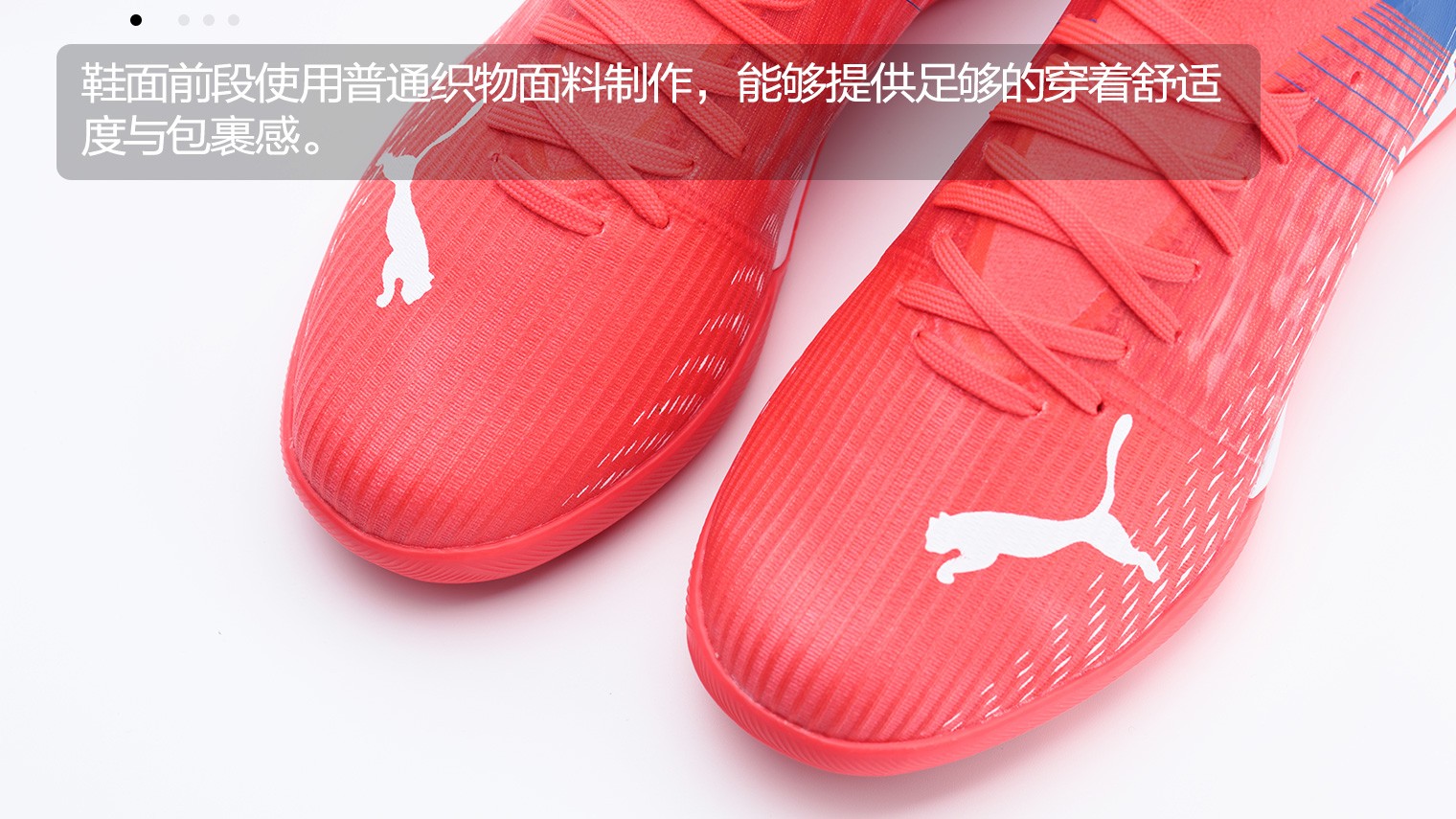 pumaultra3代mg足球鞋实战评测,pumaultra3足球鞋