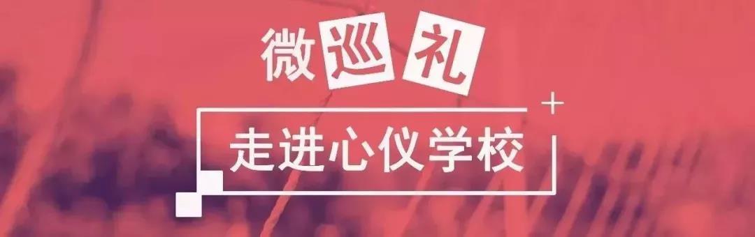 惠州第八中学视频,惠州市第八中学
