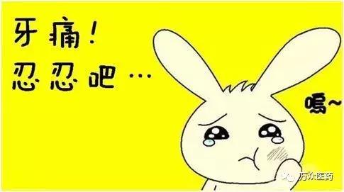 牙疼不是病疼起来真的要了半条命,牙疼不是病牙疼起来真的要人命