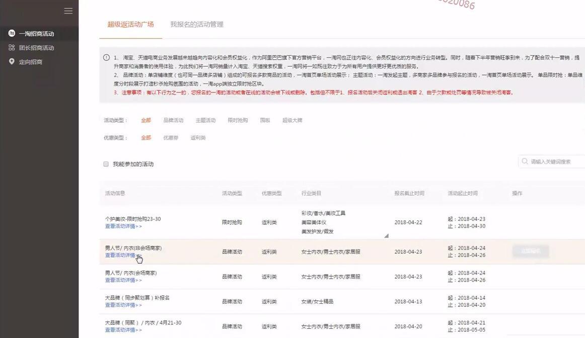 淘客推广渠道有哪些类型,淘客店开起来后自己如何推广