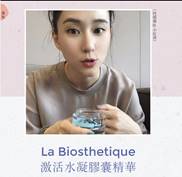 何超莲保养头发,赌王千金何超莲皮肤白滑