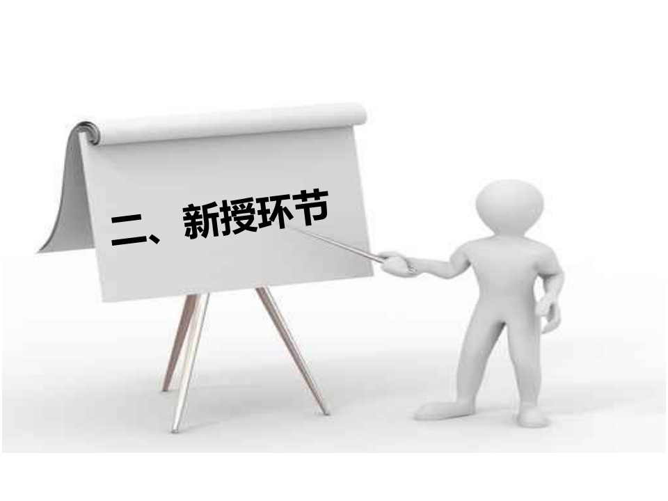 教师编教案写法,教师考证考编培训