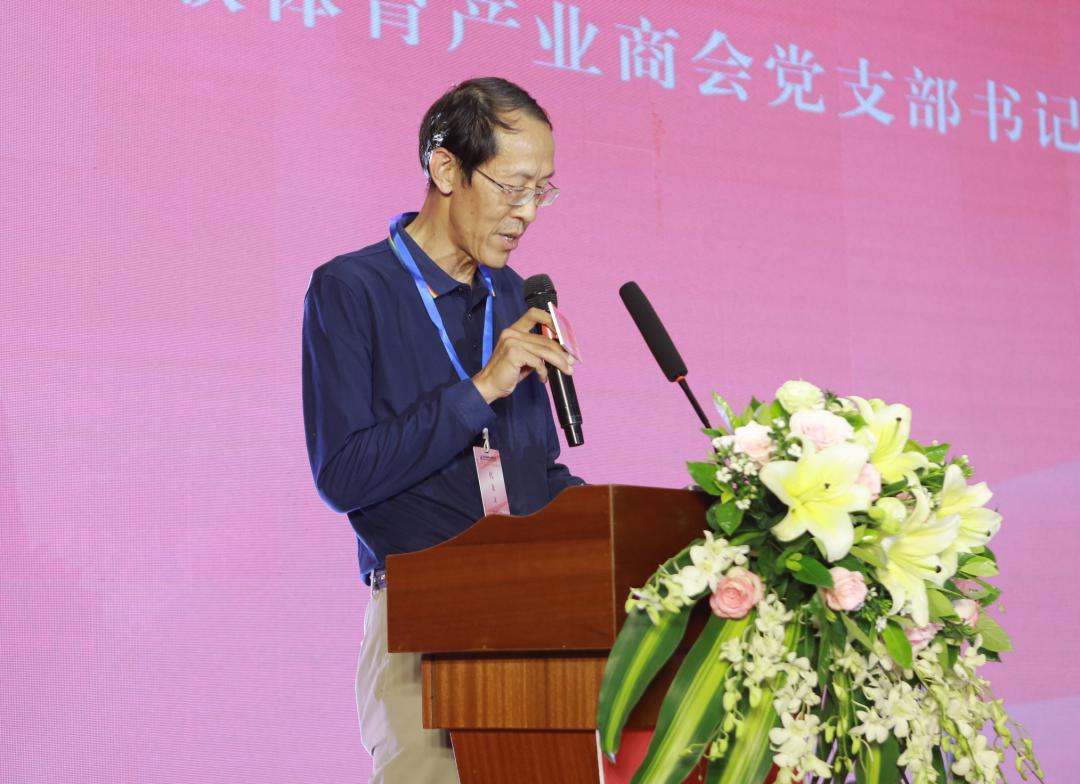 四川省体育产业联合会是什么性质,四川省川联体育产业商会商运会