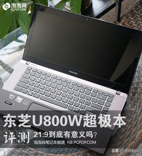 最受欢迎的笔记本品牌,国内笔记本电脑十大品牌