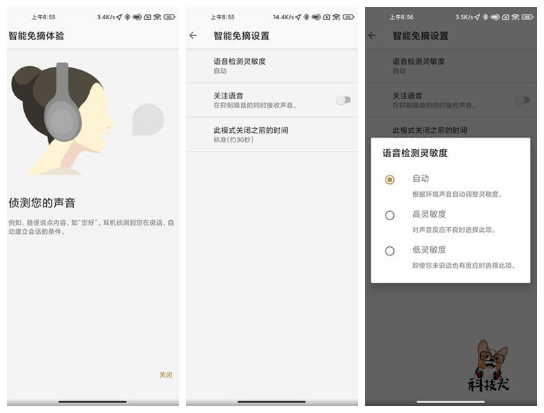 索尼WH-1000XM4评测:佩戴舒适操控易上手头戴式降噪耳机标杆之作