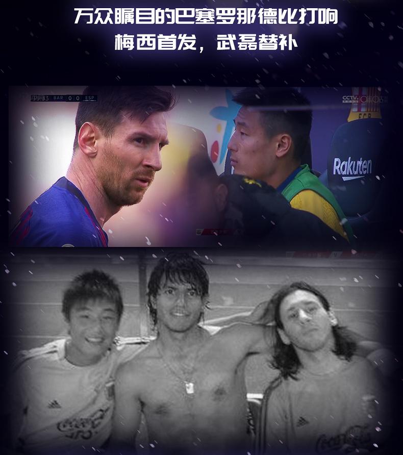 武磊贝尔,贝尔没来世界杯吗