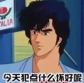 蹦迪摇头表情动图,斗图表情包聊天必备表情包