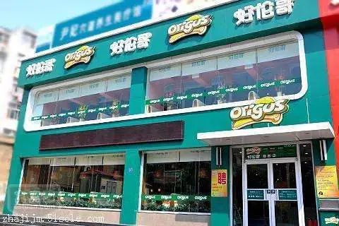 好伦哥比萨餐饮,好伦哥比萨开店