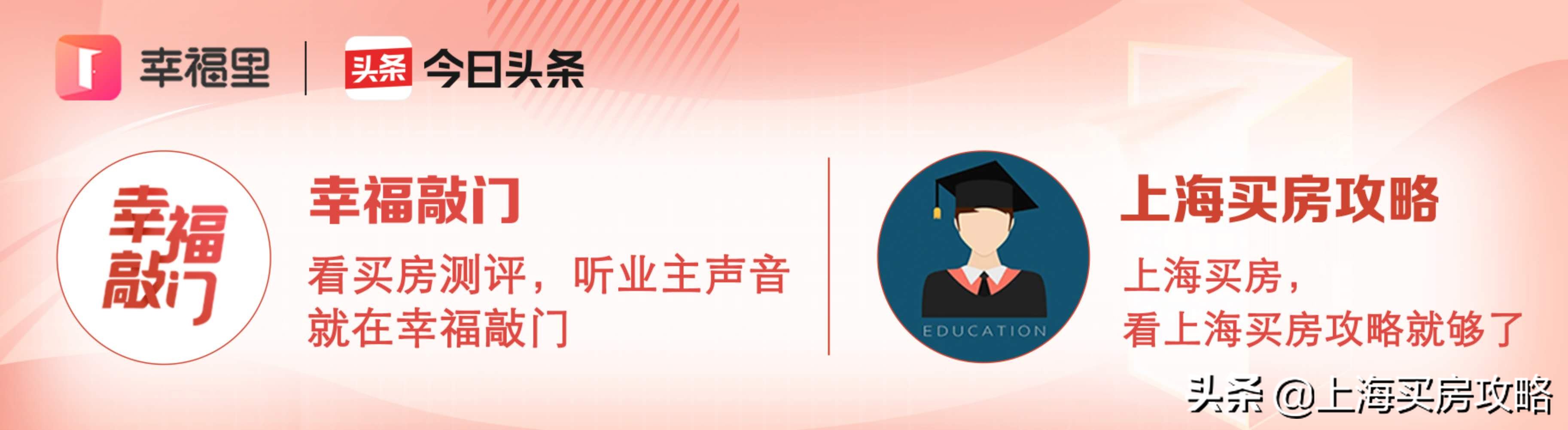 想让孩子去上海读书怎么办,想进四校八大需要多少分