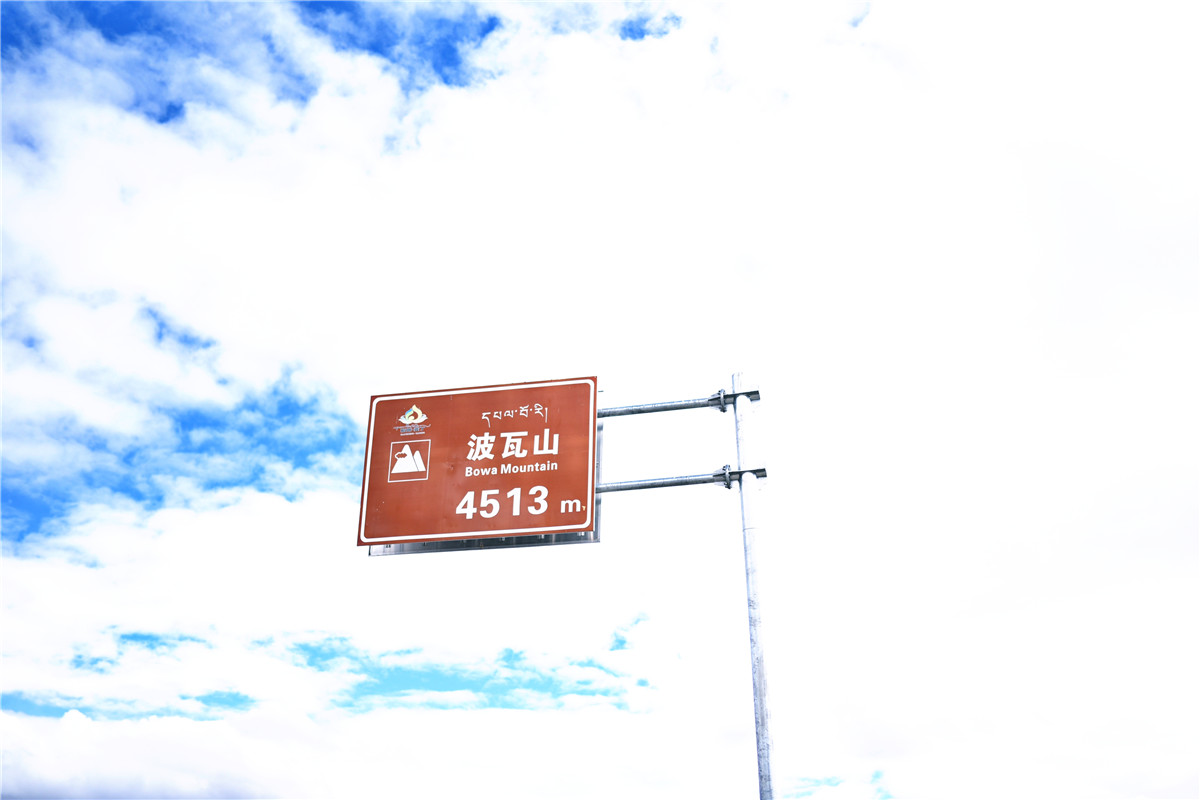 去一次西藏歌曲,圣洁甘孜之旅