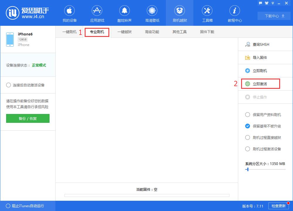 iphone反复出现白苹果无法开机,iphone12白苹果开不开机