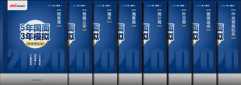 天津市公务员报考条件要求户籍吗,2022年天津公务员考试限制户口吗