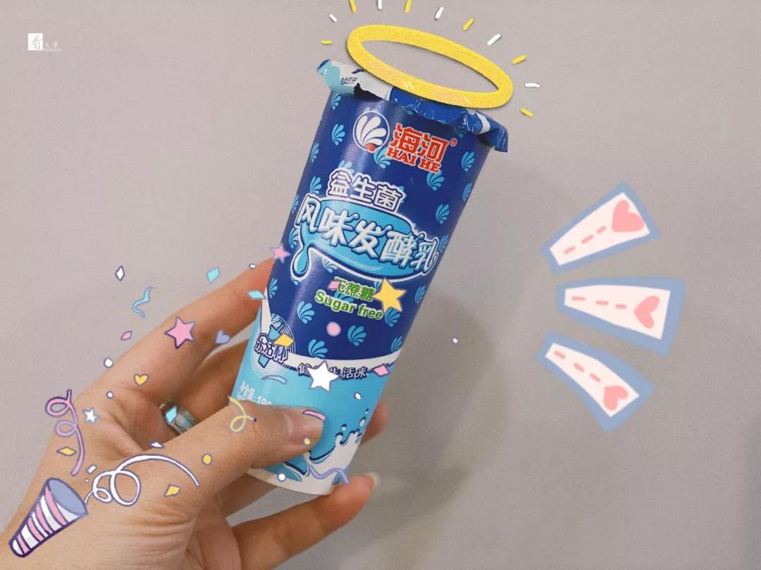 海河牛奶，喝过的人都知道，zen倍儿棒