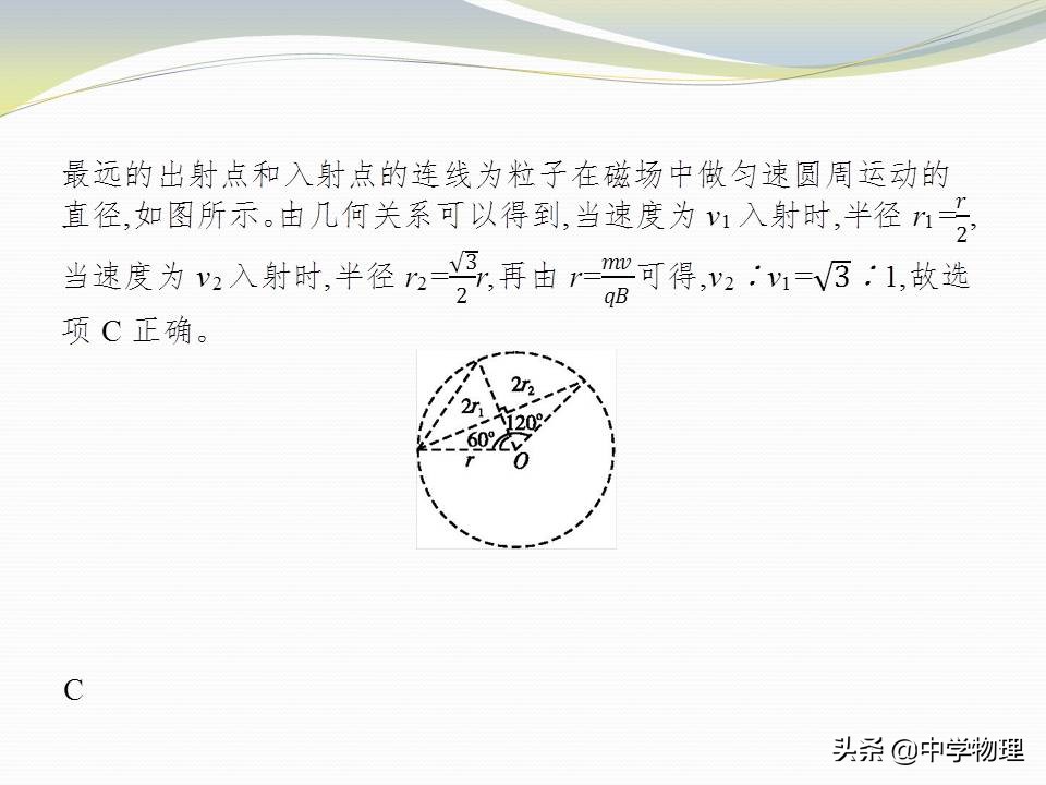 高考物理磁场运动,高考物理大题电场与磁场