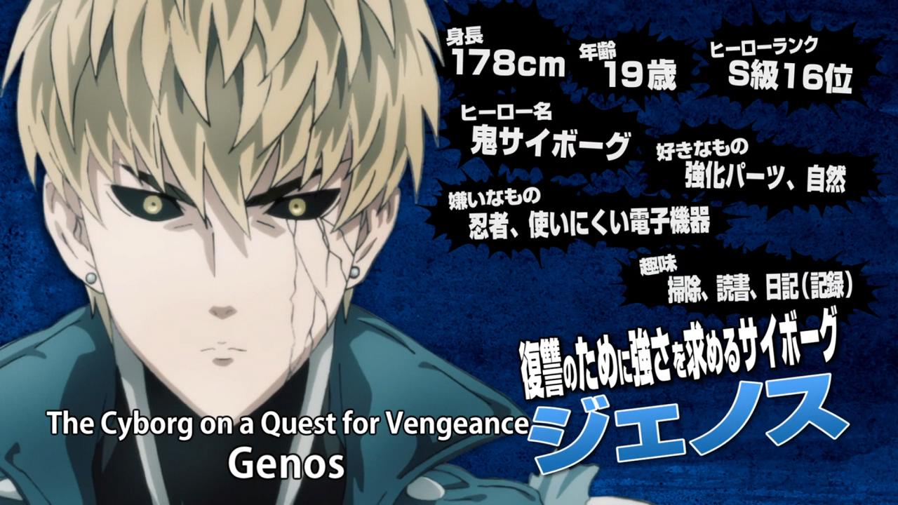 一拳超人第二季最全解说,一拳超人饿狼篇pv