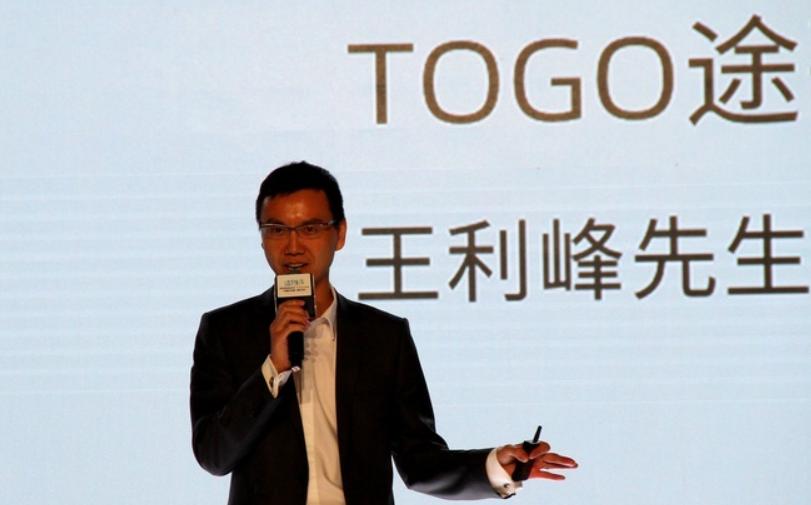 途歌退押金的事不了了之了吗,共享汽车途歌