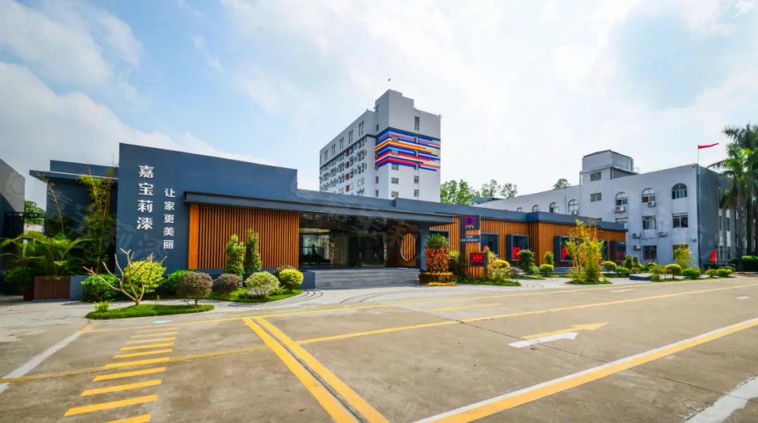 嘉宝莉携手欧工,嘉宝莉推出墙面漆新品