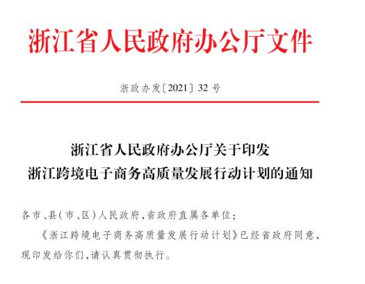 化妆品的跨境电商税,跨境电商需要缴纳哪些税