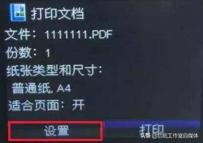 我会使用U盘打印,你要不要和我做朋友呀