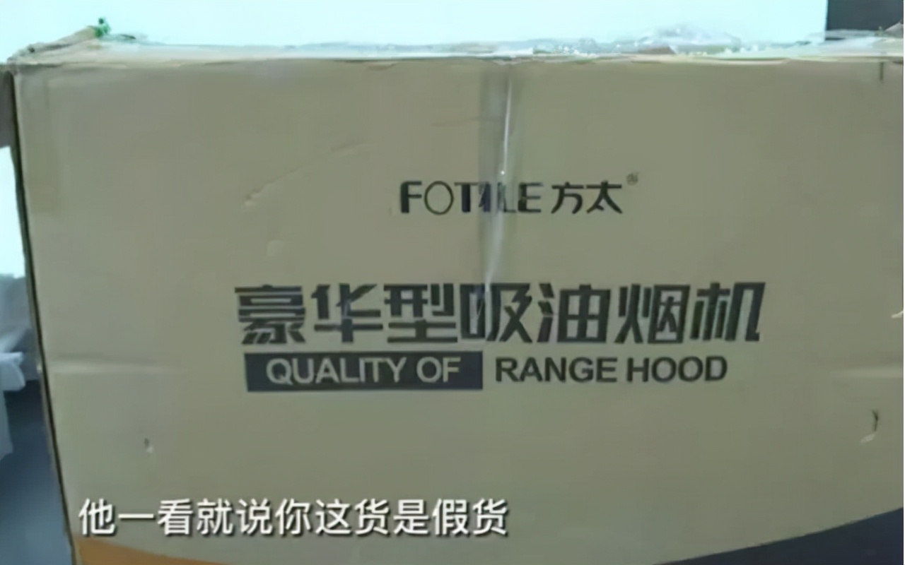 十大山寨厨电,山寨燃气灶三巨头