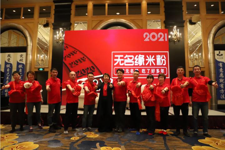 开一家无名缘米粉店需要多少钱,加盟无名缘米粉的真实惨痛经历