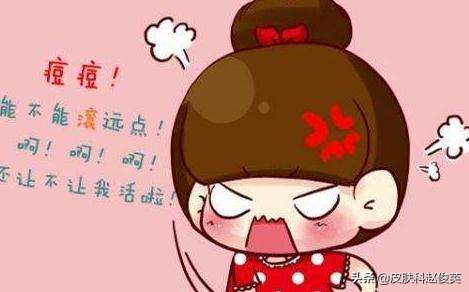 身体不排毒脸上总长痘痘怎么办,脸上总长脓包痘痘是怎么回事